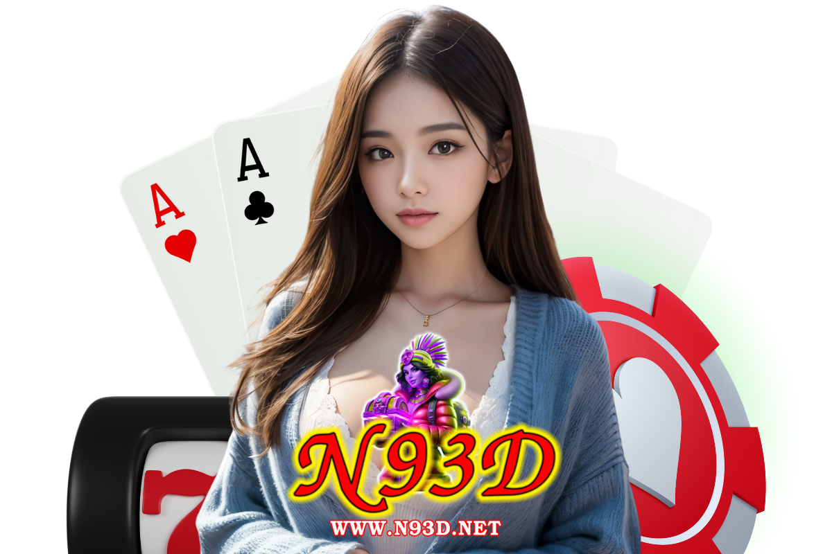 n93d สมัคร