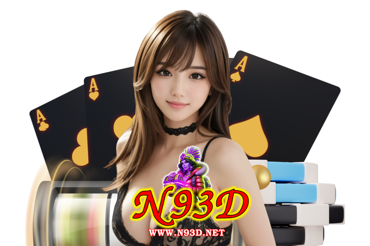 n93d เว็บตรง